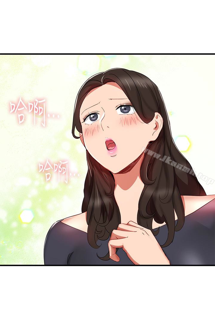 《玩轉女上司》漫画 第29話-上司變母狗