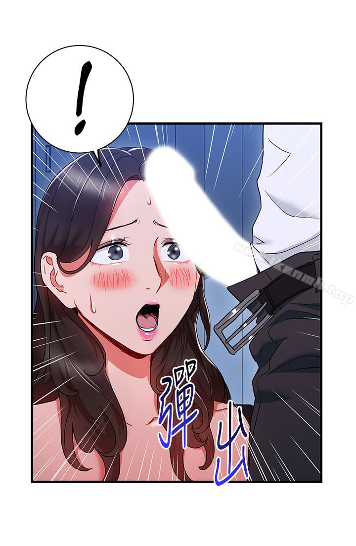 《玩轉女上司》漫画 第30話-聽話就獎勵妳