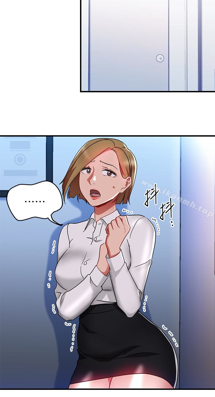 《玩轉女上司》漫画 第30話-聽話就獎勵妳