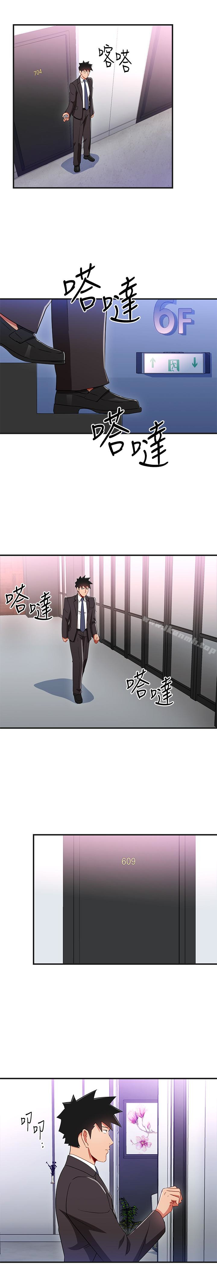 《玩轉女上司》漫画 第31話-李賢芝代理的第一次