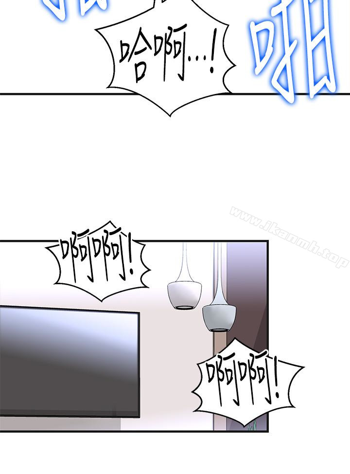 《玩轉女上司》漫画 第31話-李賢芝代理的第一次