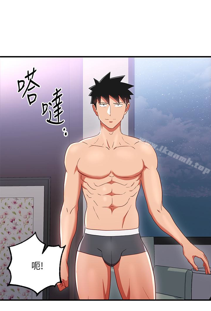 《玩轉女上司》漫画 最終話-無法挽回的選擇