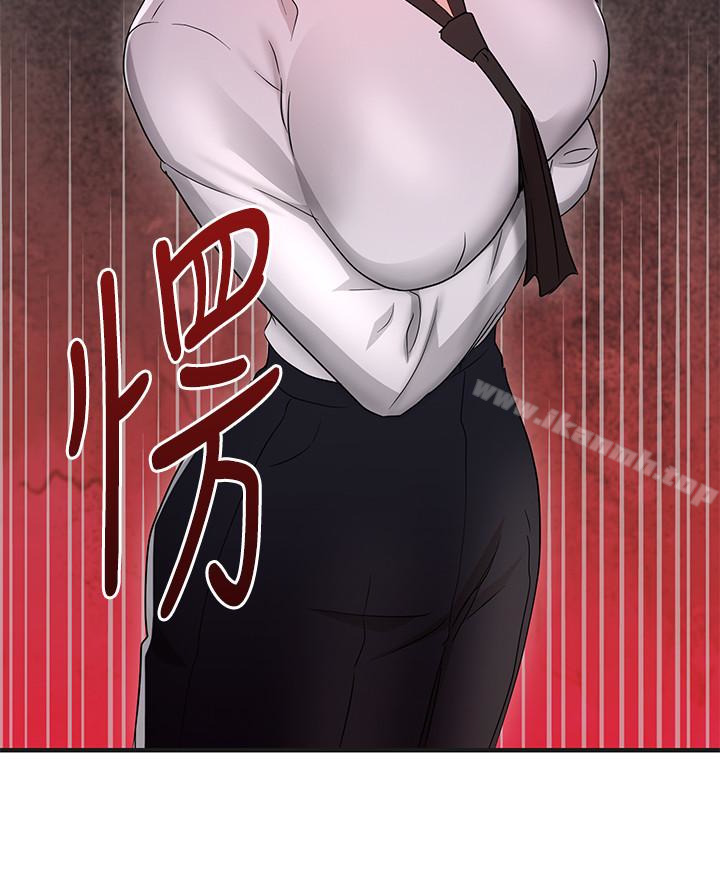 《玩轉女上司》漫画 最終話-無法挽回的選擇