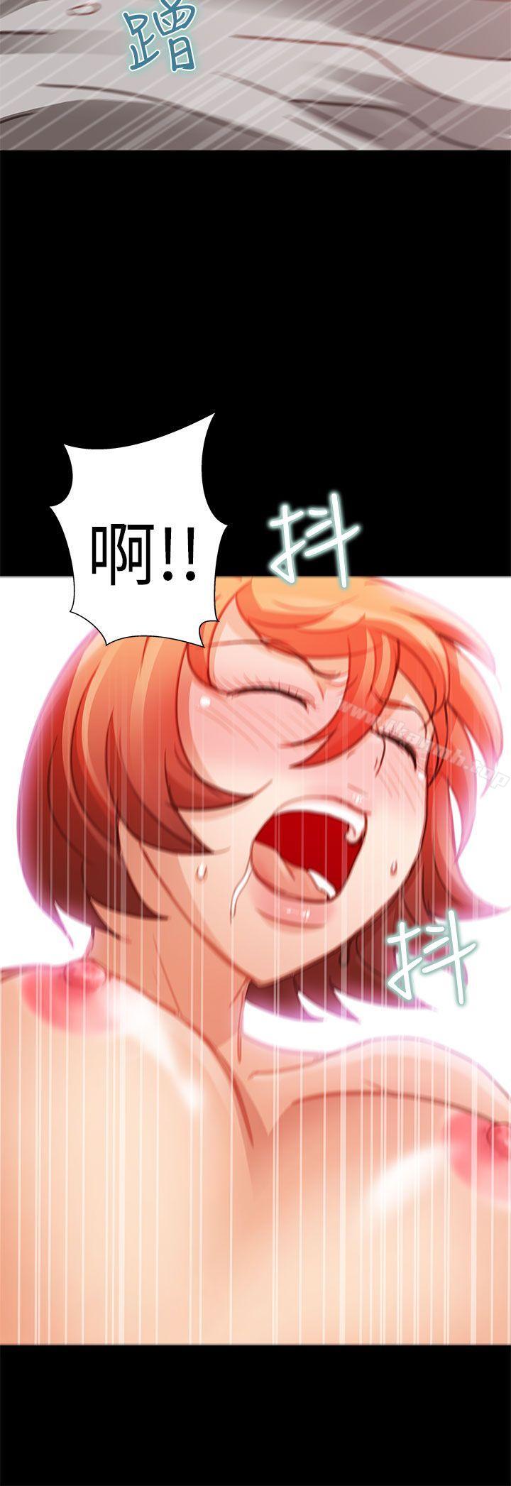 《危險的女人》漫画 第3話