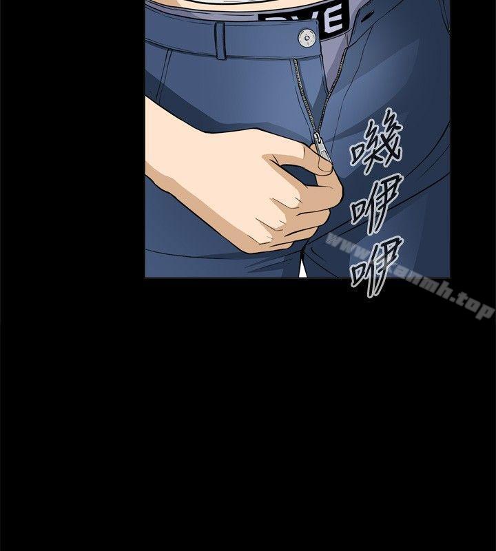 《危險性遊戲》漫画 第1話
