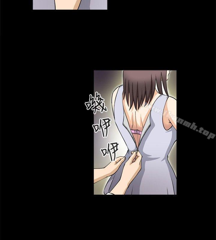 《危險性遊戲》漫画 第1話