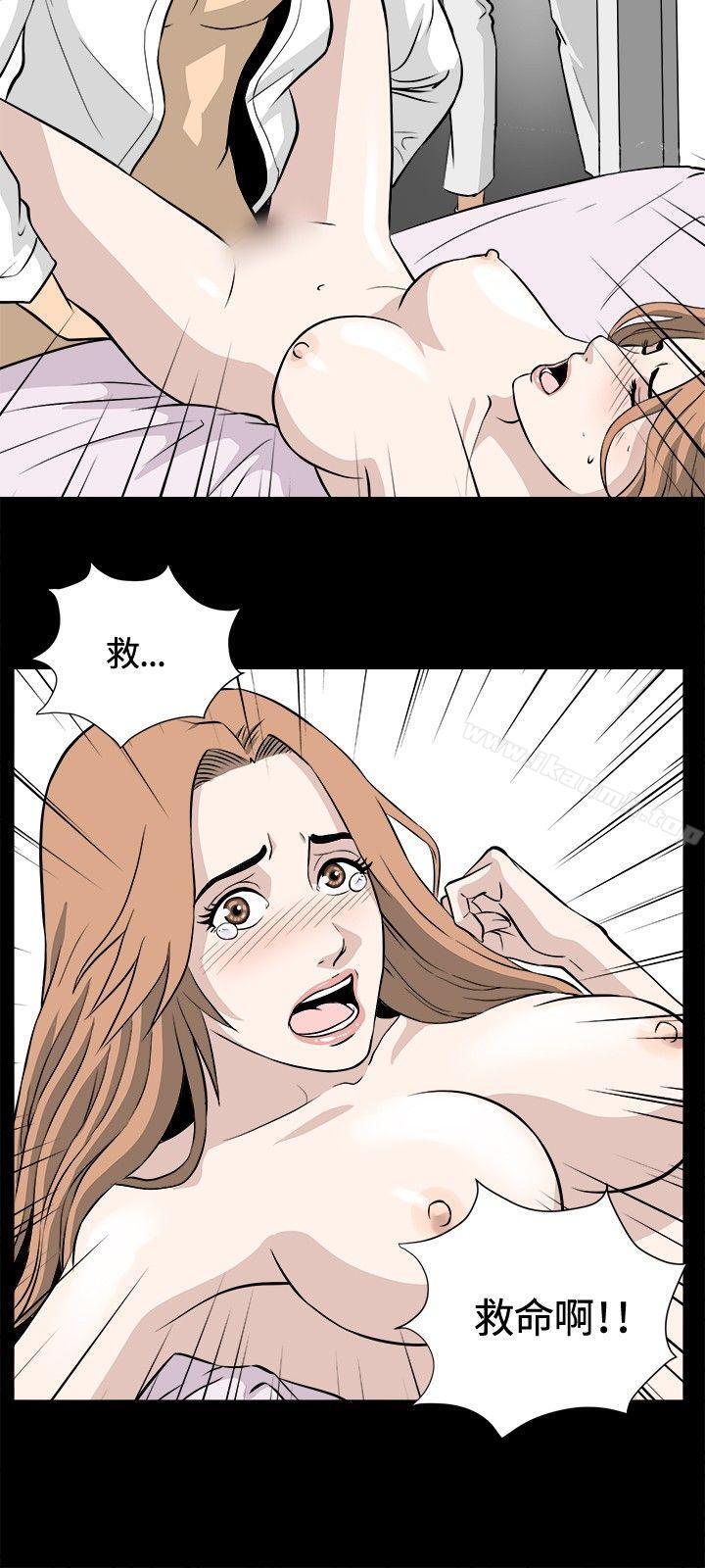 《危險性遊戲》漫画 第11話