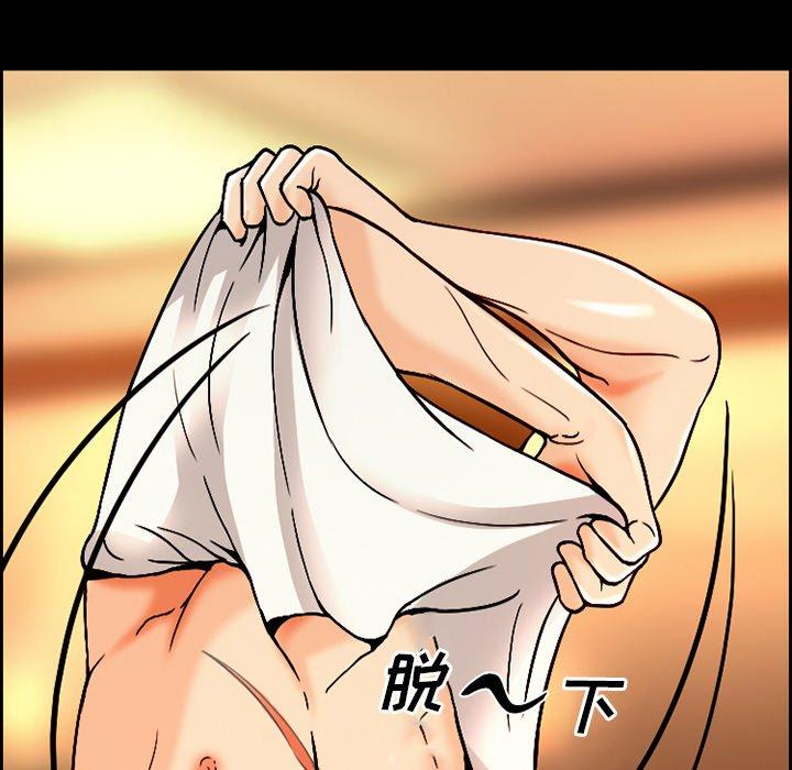 《委托人》漫画 第4话