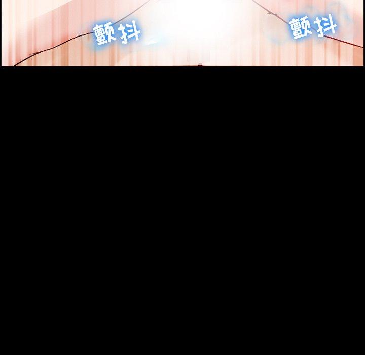 《委托人》漫画 第4话