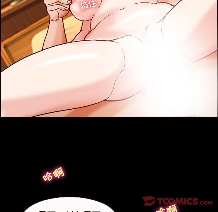 《委托人》漫画 第4话