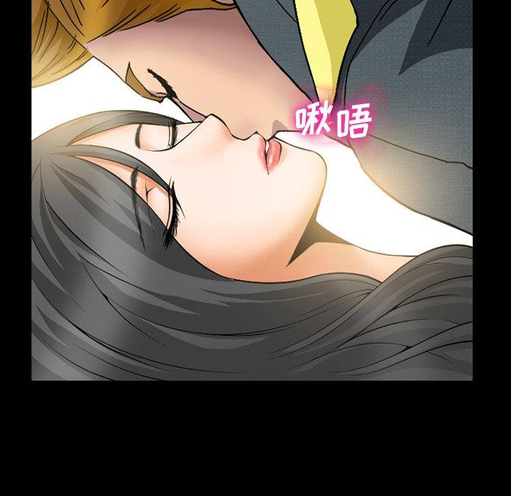 《委托人》漫画 第6话