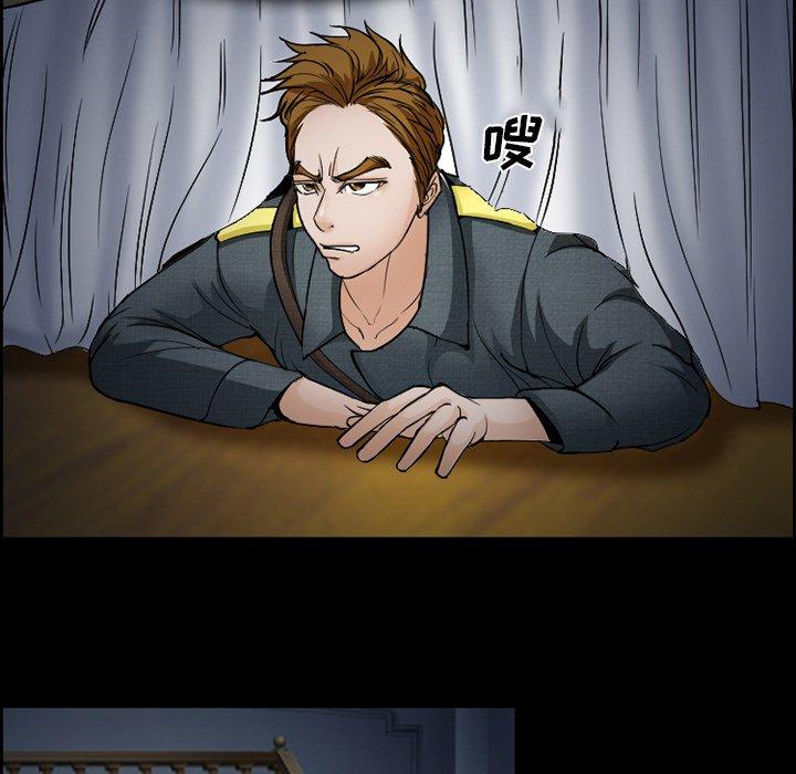 《委托人》漫画 第6话
