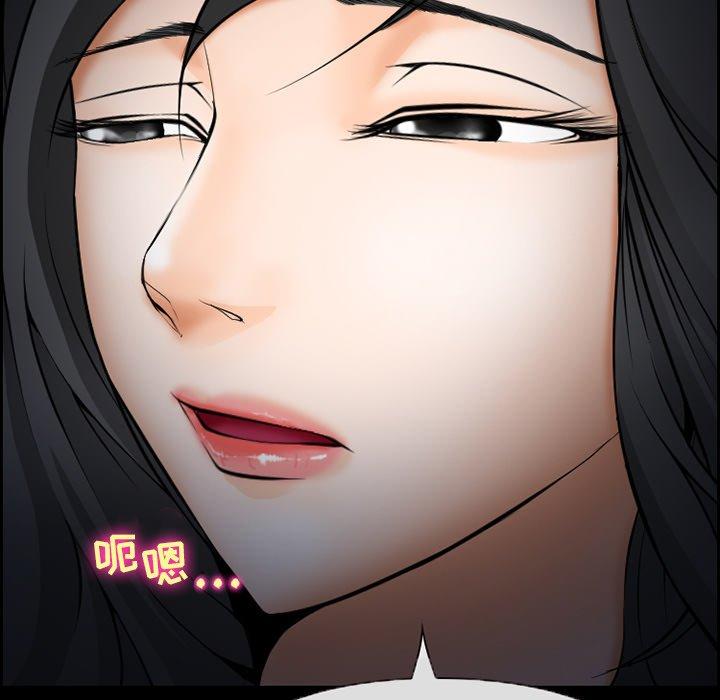 《委托人》漫画 第7话