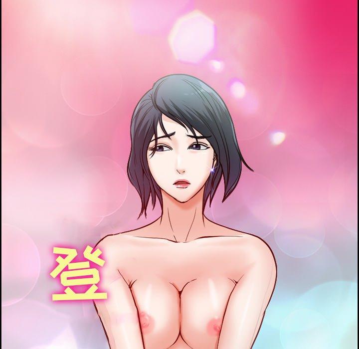 《委托人》漫画 第7话