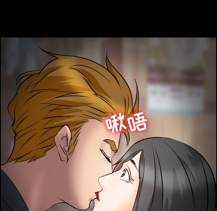 《委托人》漫画 第9话