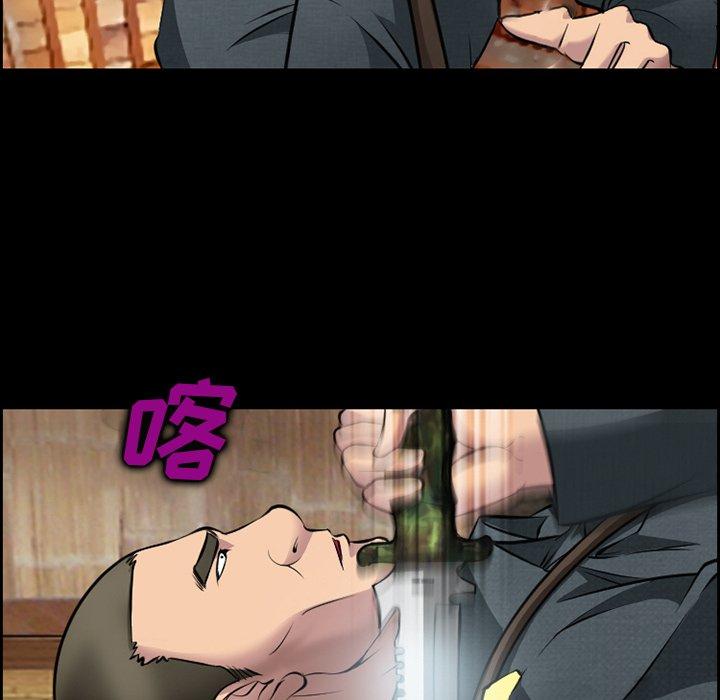 《委托人》漫画 第11话
