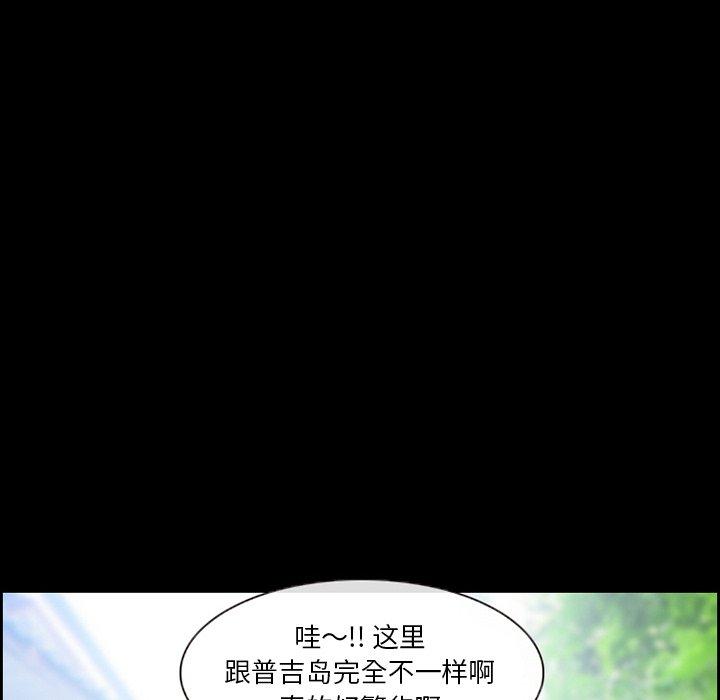 《委托人》漫画 第11话
