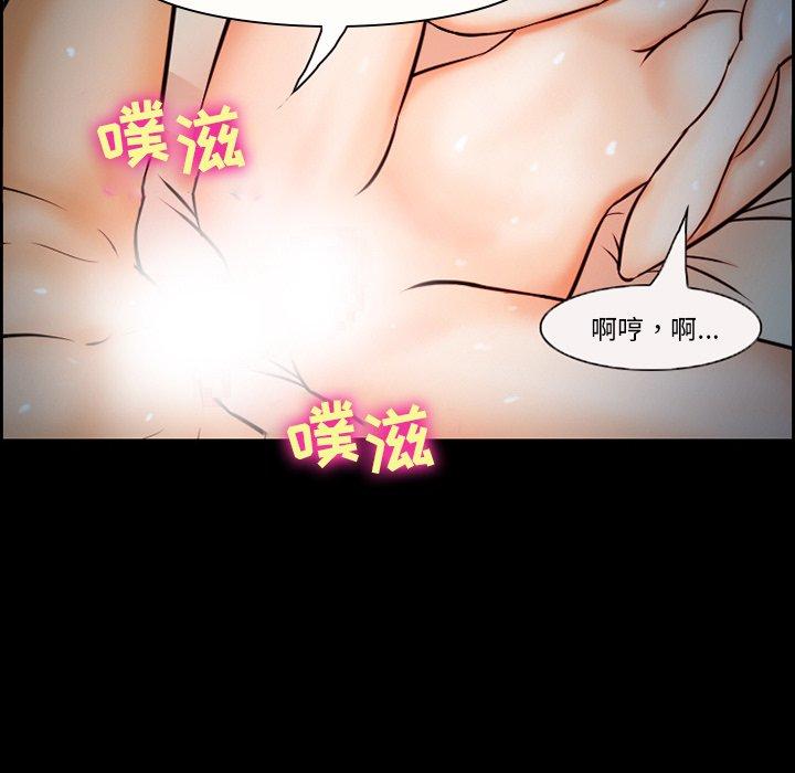 《委托人》漫画 第12话