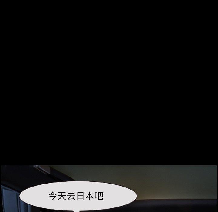 《委托人》漫画 第14话