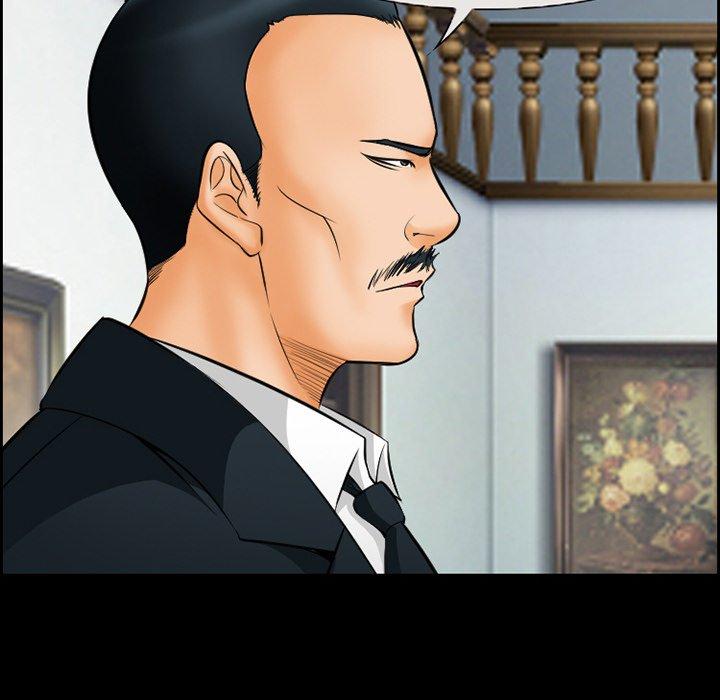 《委托人》漫画 第14话