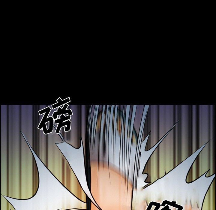 《委托人》漫画 第15话