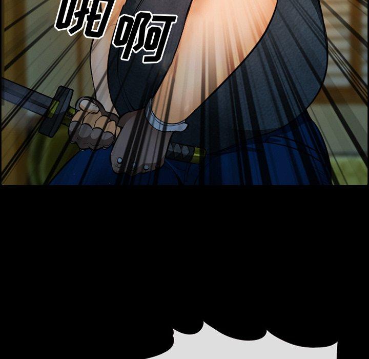 《委托人》漫画 第15话