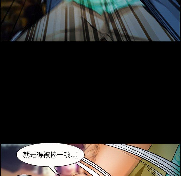 《委托人》漫画 第15话