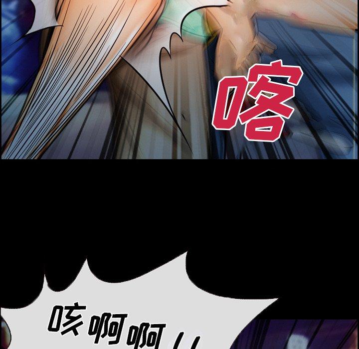 《委托人》漫画 第15话