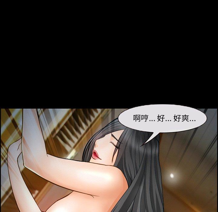 《委托人》漫画 第16话