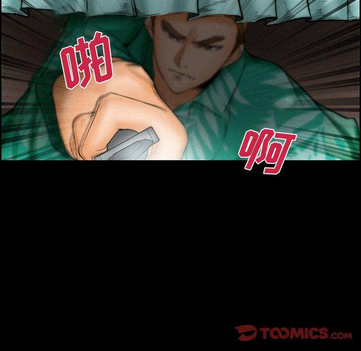 《委托人》漫画 第17话