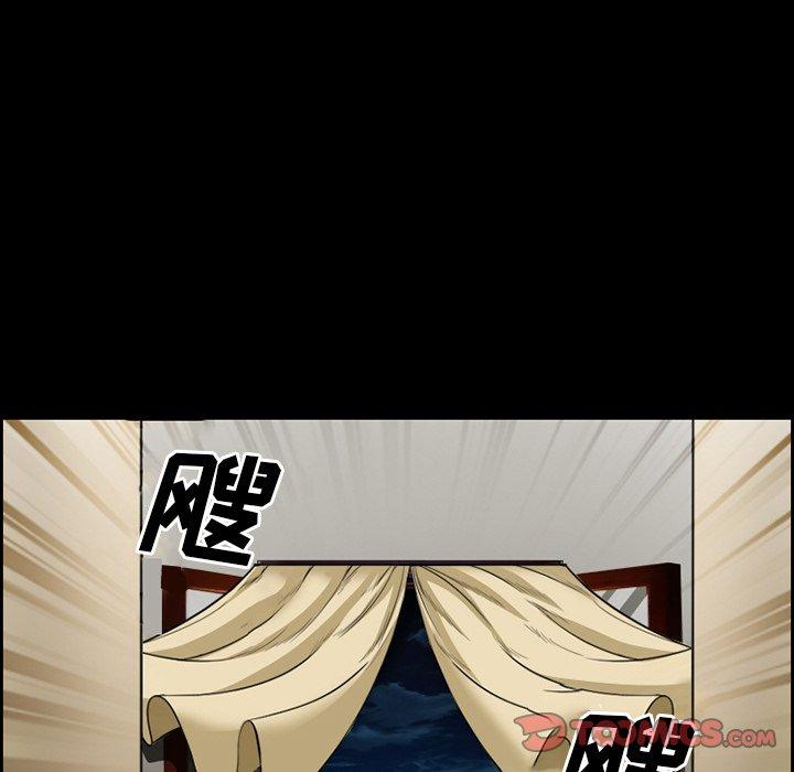 《委托人》漫画 第17话