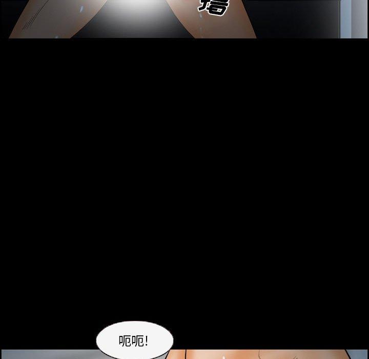 《委托人》漫画 第18话