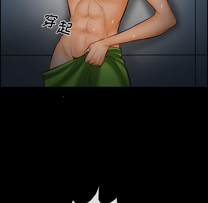 《委托人》漫画 第18话