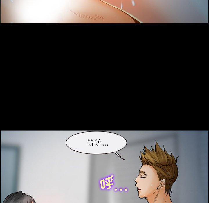 《委托人》漫画 第18话