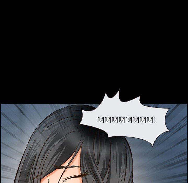 《委托人》漫画 第18话