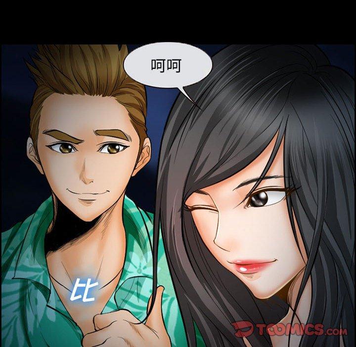 《委托人》漫画 第18话
