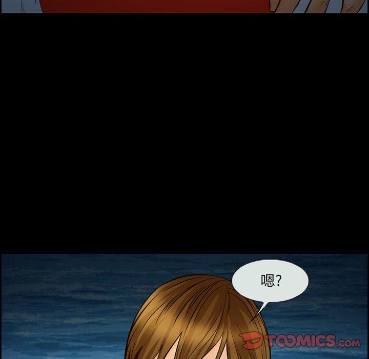 《委托人》漫画 第19话