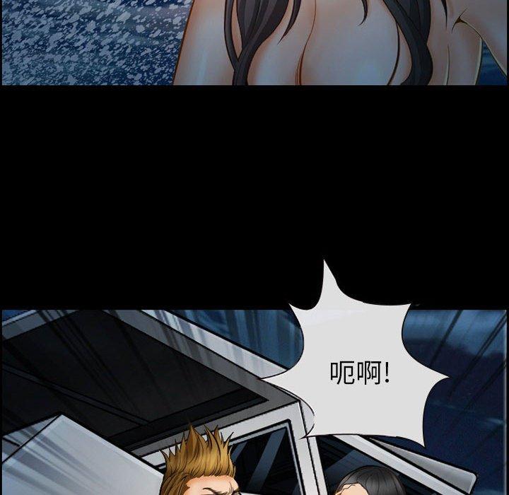 《委托人》漫画 第19话