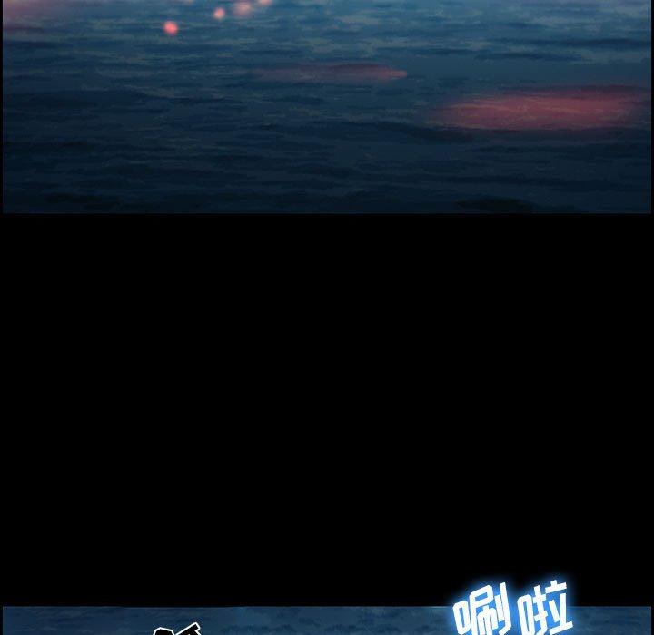 《委托人》漫画 第19话