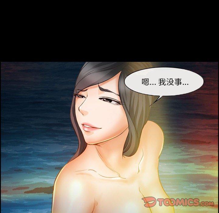 《委托人》漫画 第19话