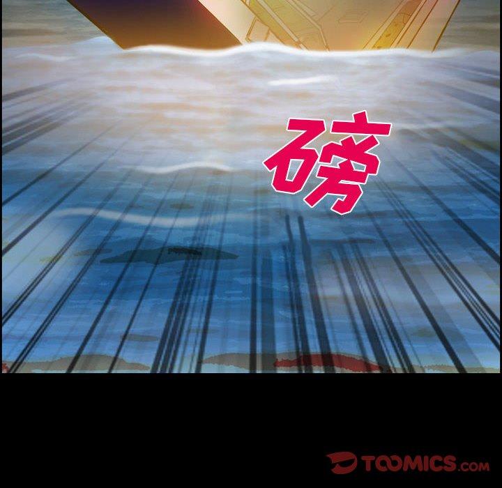 《委托人》漫画 第19话