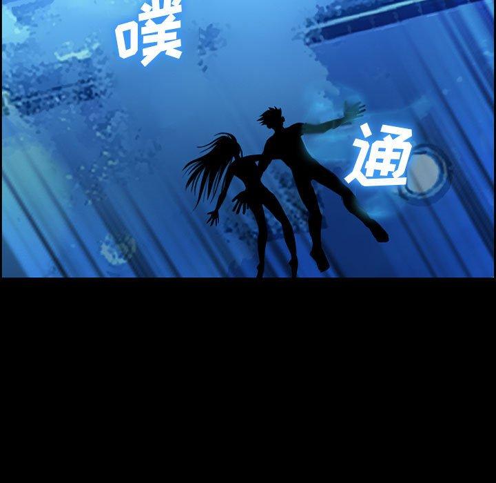 《委托人》漫画 第19话