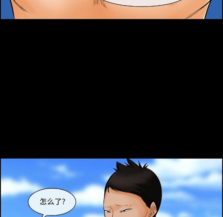 《委托人》漫画 第20话