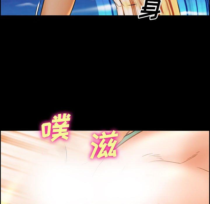 《委托人》漫画 第21话