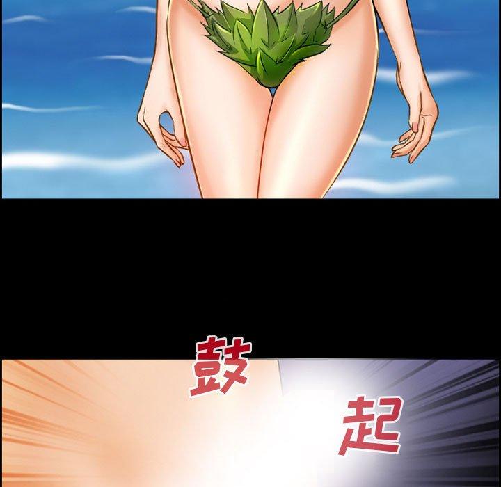 《委托人》漫画 第21话