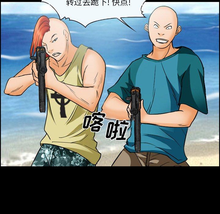 《委托人》漫画 第22话