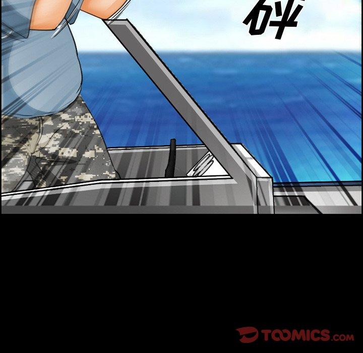 《委托人》漫画 第23话