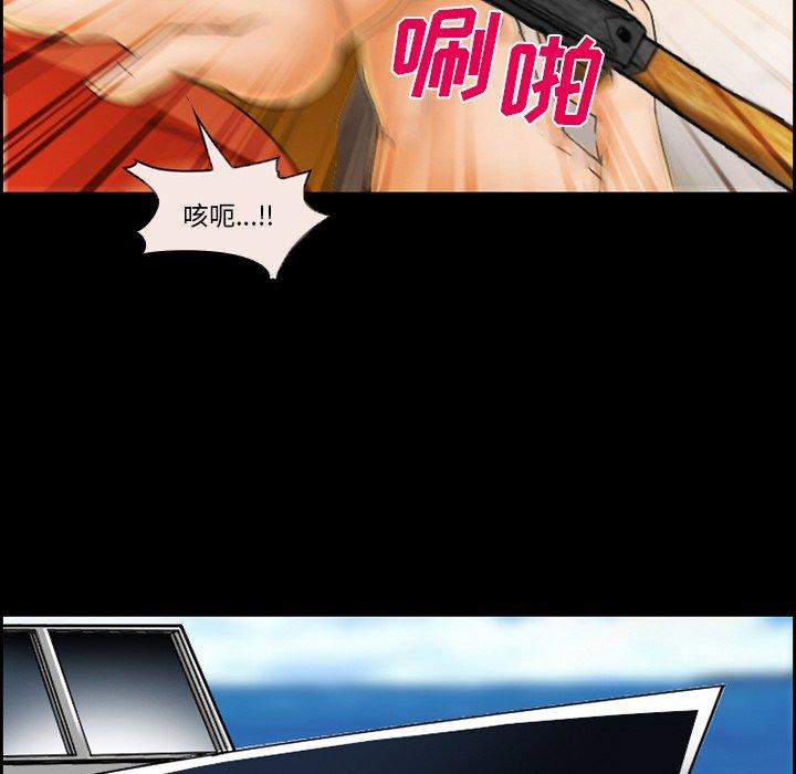 《委托人》漫画 第23话