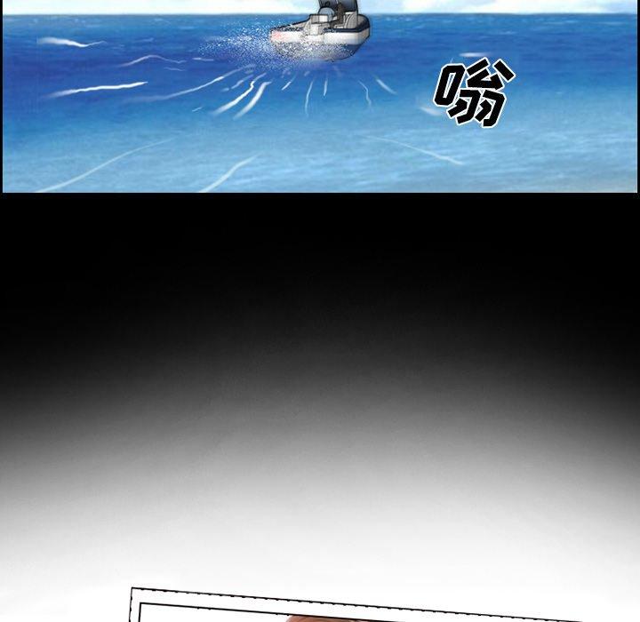 《委托人》漫画 第24话