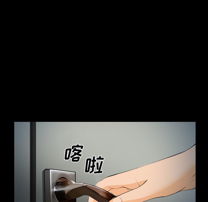 《委托人》漫画 第25话